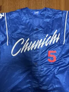 2026年最新】村松 ユニフォームの人気アイテム - メルカリ