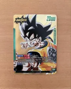 2026年最新】孫悟空 リーダーパラレルの人気アイテム - メルカリ