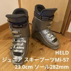 2026年最新】HELD スキーブーツの人気アイテム - メルカリ