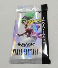 2026年最新】mtg コレクター final fantasy box 日本語の人気アイテム