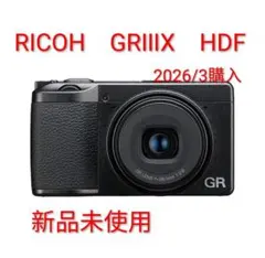 2026年最新】ricoh gr iiix hdfモデルの人気アイテム - メルカリ