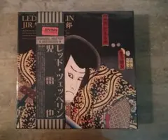 2026年最新】ツェッペリン cdの人気アイテム - メルカリ