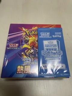 2026年最新】熱風のアリーナシュリンクの人気アイテム - メルカリ