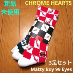 2026年最新】クロムハーツ 靴下の人気アイテム - メルカリ