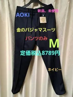 2026年最新】パジャマスーツ プレミアムの人気アイテム - メルカリ