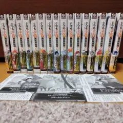2026年最新】とんでもスキルで異世界放浪メシ 小説 16の人気アイテム