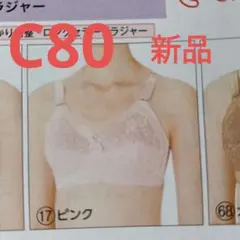 2026年最新】シャルレブラジャーの人気アイテム - メルカリ