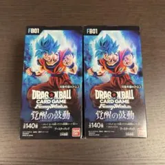 2026年最新】覚醒の鼓動未開封BOXの人気アイテム - メルカリ