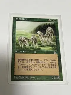 2026年最新】ポータル三国志の人気アイテム - メルカリ