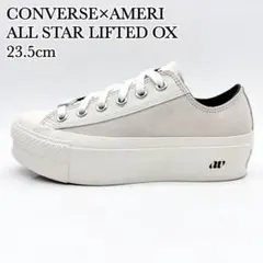 2026年最新】Ameri コンバースの人気アイテム - メルカリ