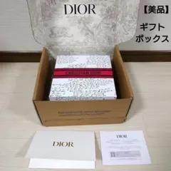 2026年最新】ディオール 空箱の人気アイテム - メルカリ