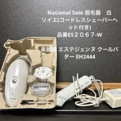 2026年最新】ソイエ アダプターの人気アイテム - メルカリ