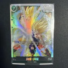 2026年最新】ドラゴンボールフュージョンワールド 孫悟飯 scrの人気