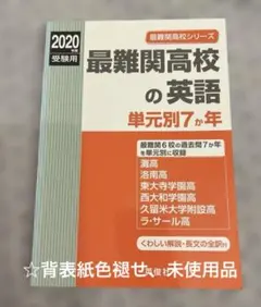 2026年最新】附設 ラサールの人気アイテム - メルカリ
