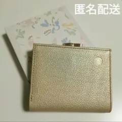 2026年最新】皇居 がま口財布の人気アイテム - メルカリ