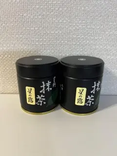 2026年最新】星野製茶園の人気アイテム - メルカリ