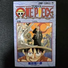 2026年最新】ワンピース 初版 2巻の人気アイテム - メルカリ