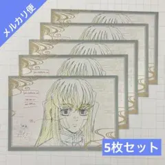 鬼滅の刃 ufotable DINING おすそ分けポストカード 継国縁壱 - メルカリ