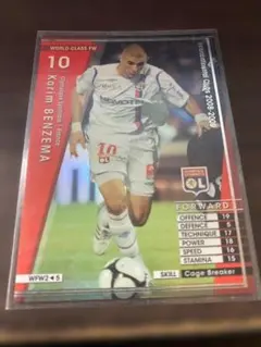 2026年最新】ベンゼマの人気アイテム - メルカリ