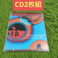 2026年最新】ゼノギアス レコードの人気アイテム - メルカリ