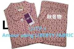 2026年最新】LIBERTY パジャマの人気アイテム - メルカリ