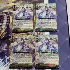 2026年最新】ヴァンガード リィエルの人気アイテム - メルカリ