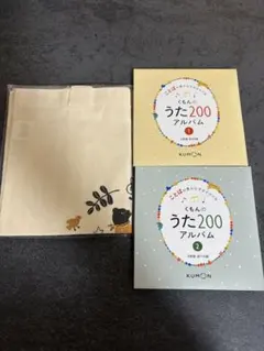2026年最新】くもん うた200の人気アイテム - メルカリ