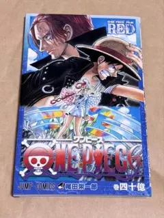 2026年最新】ワンピース漫画映画の人気アイテム - メルカリ