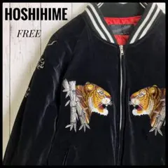 2026年最新】沢尻エリカ スカジャンの人気アイテム - メルカリ