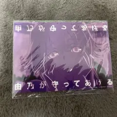 2026年最新】由乃の人気アイテム - メルカリ