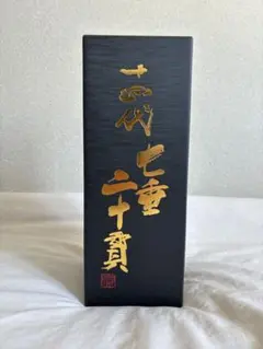 2026年最新】十四代七垂二十貫 720mlの人気アイテム - メルカリ