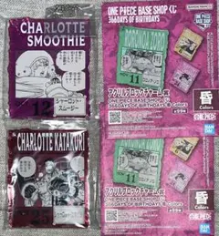 2026年最新】シャーロットスムージー フィギュアの人気アイテム - メルカリ