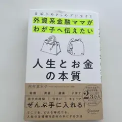 2026年最新】河村真木子の人気アイテム - メルカリ