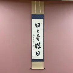 2026年最新】足立泰道の人気アイテム - メルカリ