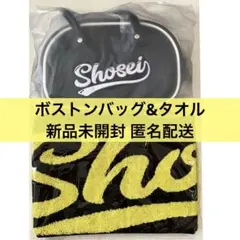 2026年最新】jo1ボストンバックの人気アイテム - メルカリ