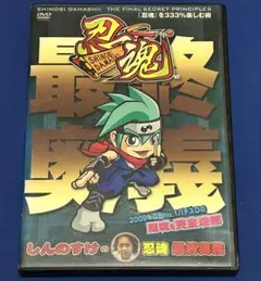 2026年最新】パチスロ 忍魂の人気アイテム - メルカリ