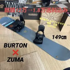 2026年最新】burton custom 150の人気アイテム - メルカリ