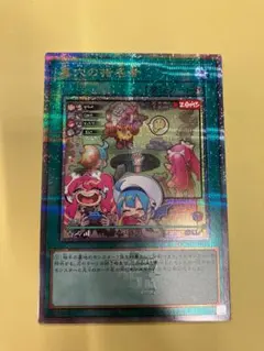 2026年最新】墓穴の指名者 25thの人気アイテム - メルカリ