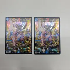 2026年最新】天革の騎令嬢 ミラクルステラの人気アイテム - メルカリ