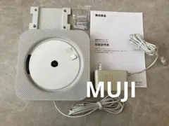 2026年最新】無印 ポータブルcdプレーヤーの人気アイテム - メルカリ