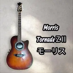 2026年最新】モーリス トルネード z2の人気アイテム - メルカリ