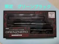 2026年最新】オレンズネロ0.5 限定色の人気アイテム - メルカリ