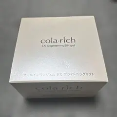 2026年最新】コラリッチEXブライトニングリフトジェル120gの人気