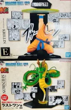 2026年最新】 クリリン ラストワンの人気アイテム - メルカリ