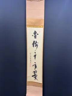 2026年最新】福本積應の人気アイテム - メルカリ