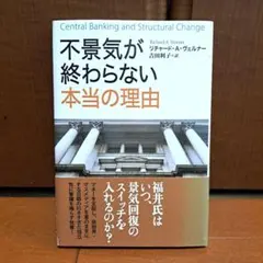 2026年最新】リチャード・Aヴェルナーの人気アイテム - メルカリ