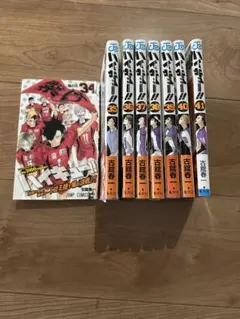 2026年最新】ハイキュー 初版 帯の人気アイテム - メルカリ