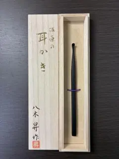 2026年最新】八木の耳かきの人気アイテム - メルカリ