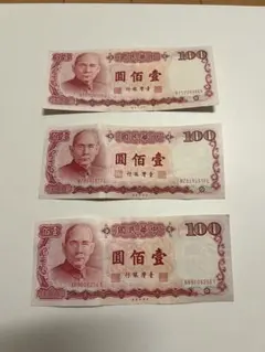 2026年最新】中華民国の人気アイテム - メルカリ