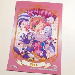 2026年最新】彩瀬なるの人気アイテム - メルカリ